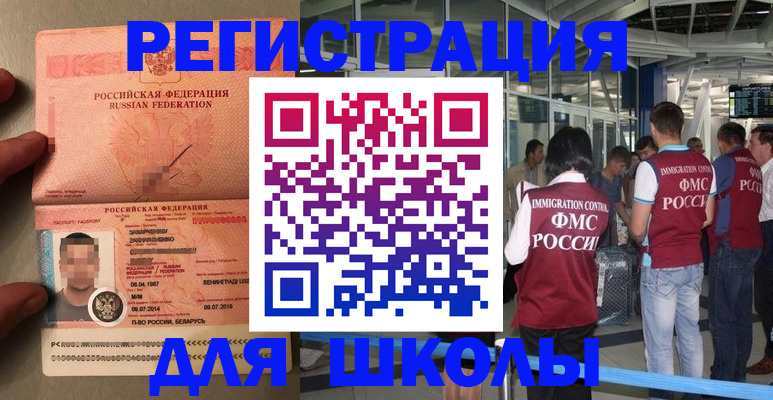 прописка гарантия в Беломорске