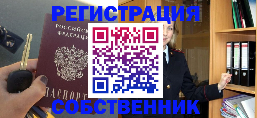 временная регистрация госуслуги в Беломорске